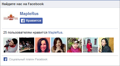 MapleRus - FaceBook